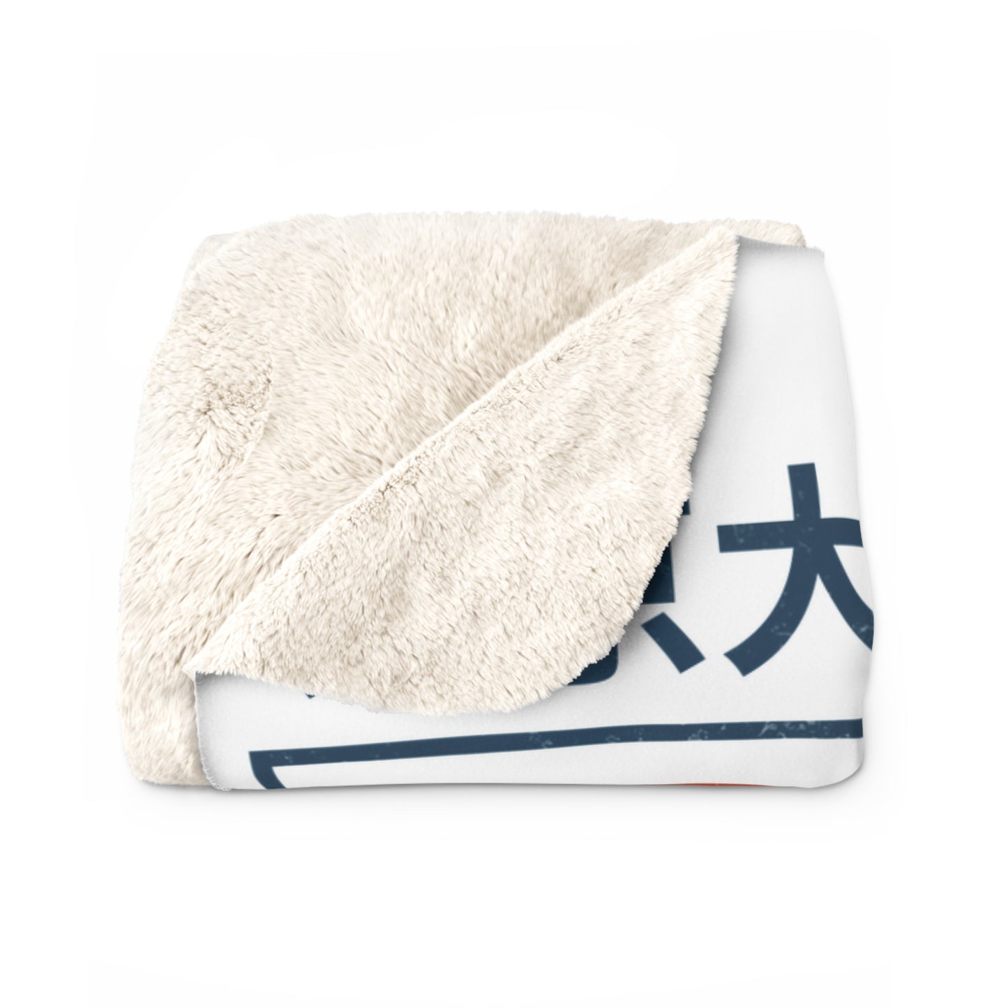 Hokkaido Wave Sherpa Fleece Blanket