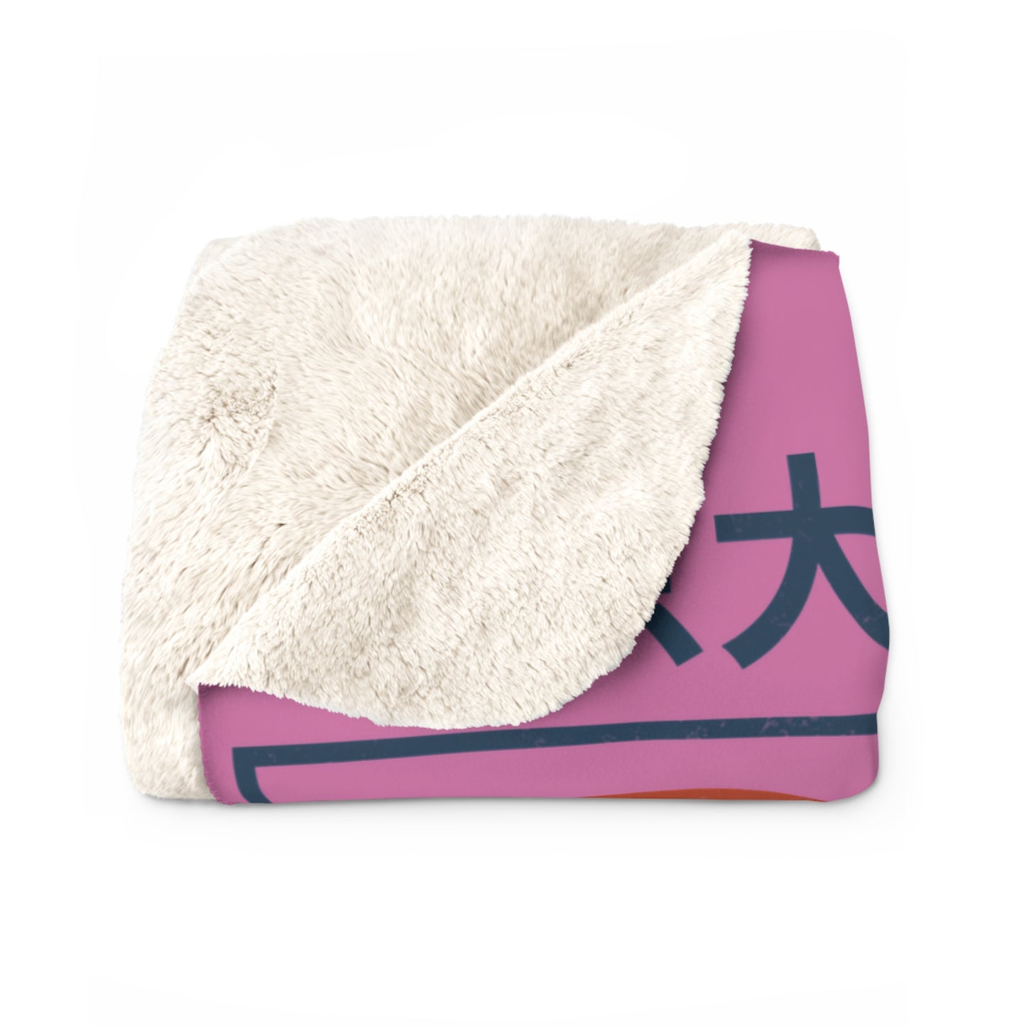 Hokkaido Wave Sherpa Fleece Blanket