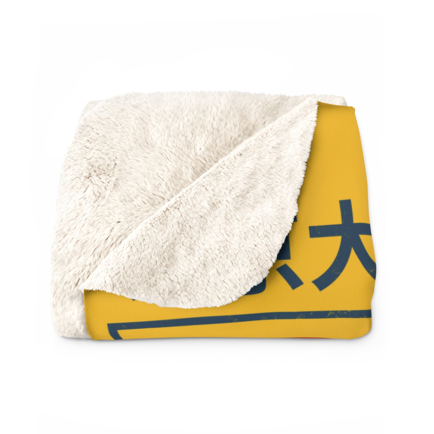 Hokkaido Wave Sherpa Fleece Blanket