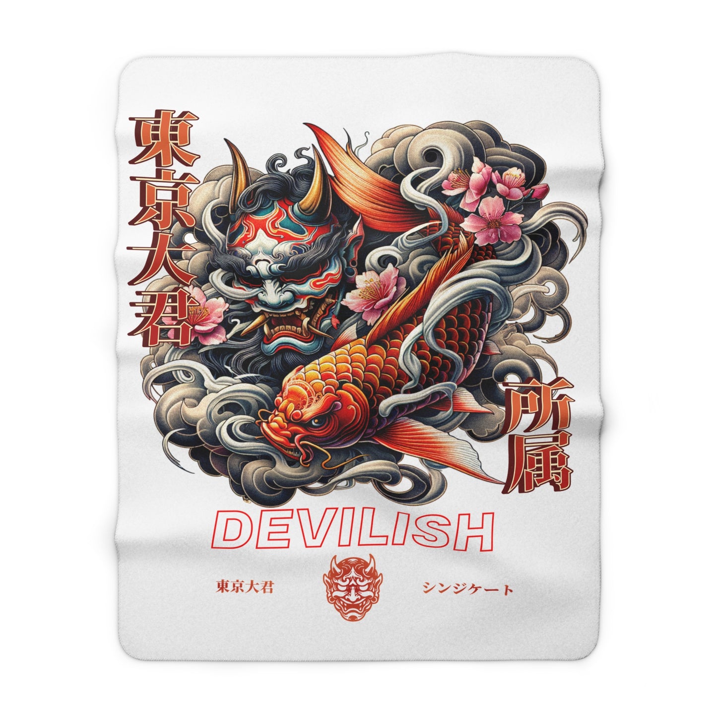 Devilish Sherpa Fleece Blanket