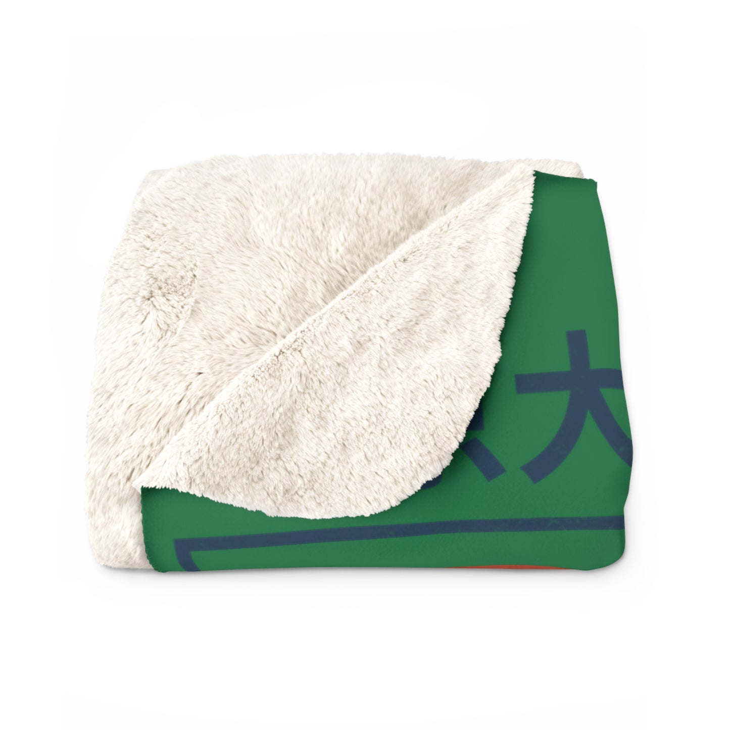 Hokkaido Wave Sherpa Fleece Blanket