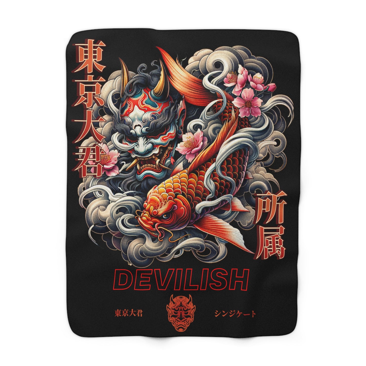 Devilish Sherpa Fleece Blanket